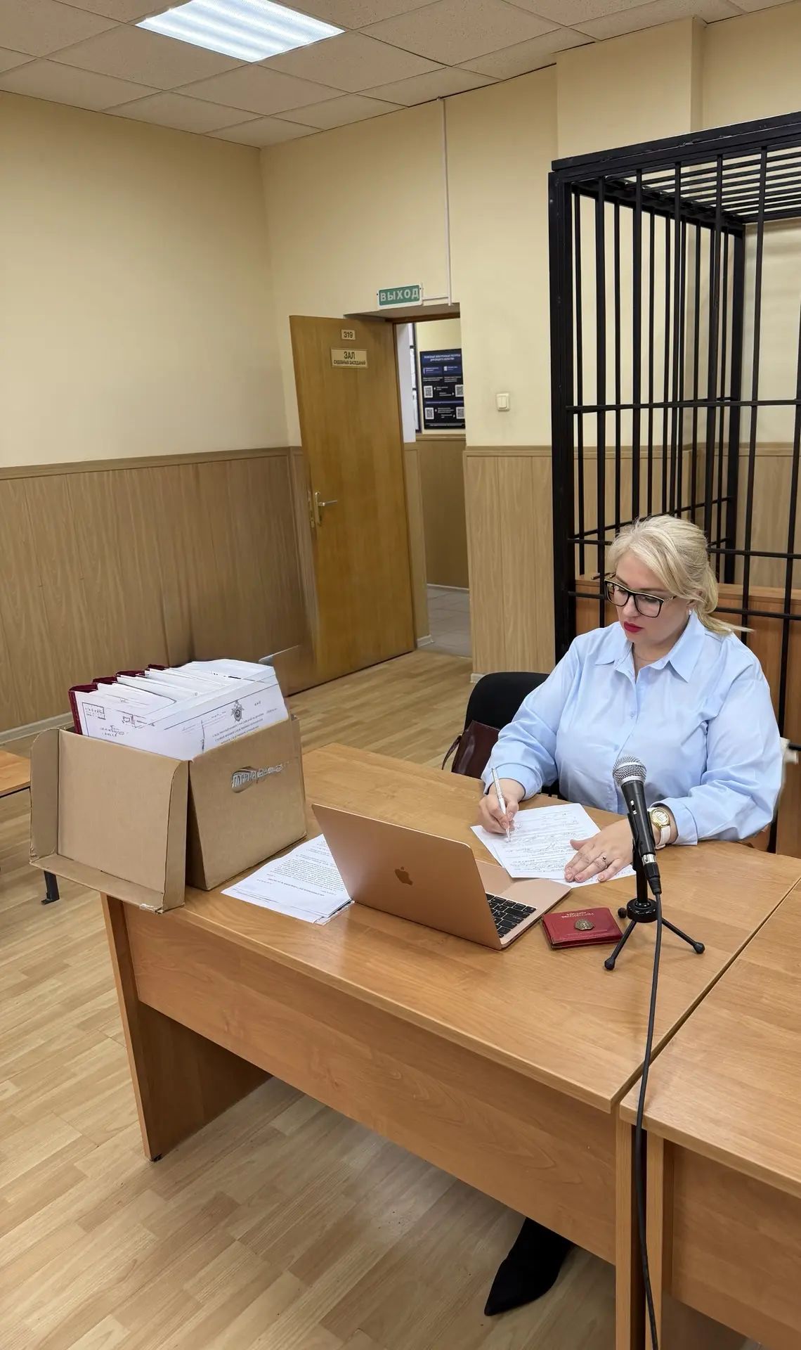 Евгения, адвокат по делам о ДТП